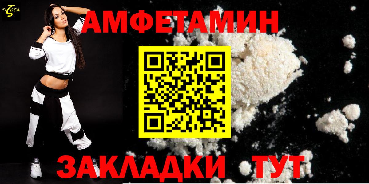 АМФ  Вход с VPN  KRAKEN как войти  АМФ 97%  Богородск 
