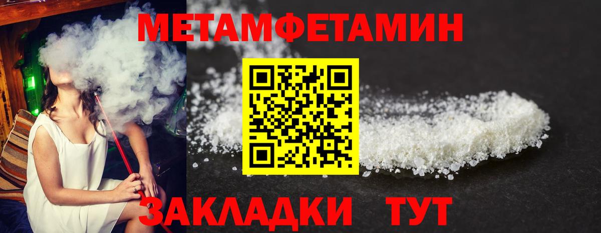 АМФЕТАМИН Розовый Богородск