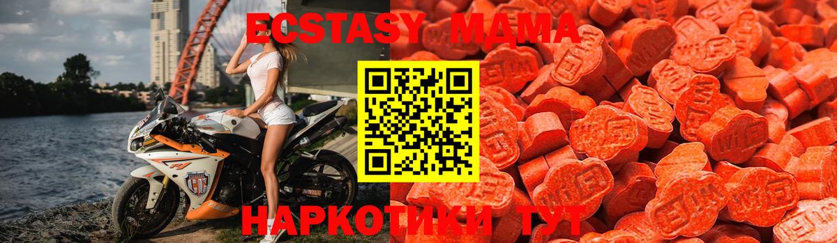 Ecstasy Philipp Plein Богородск