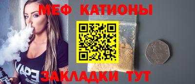 ешки Балаково