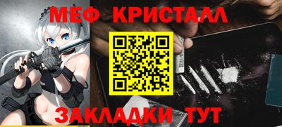 ешки Балаково