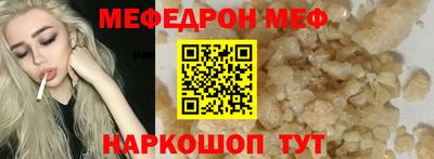 СК Новодвинск