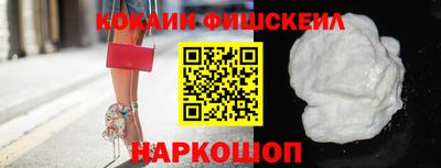мефедрон VHQ Обнинск