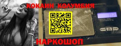 мефедрон VHQ Обнинск