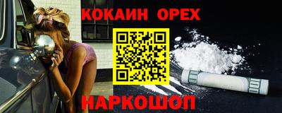 метадон Новокубанск