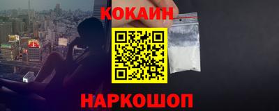 альфа пвп Обь