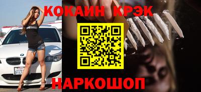 ешки Балаково