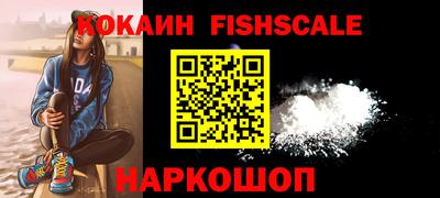альфа пвп Обь