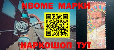 кристаллы Балашиха