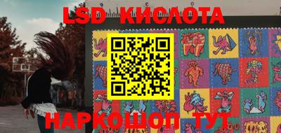 метадон Новокубанск