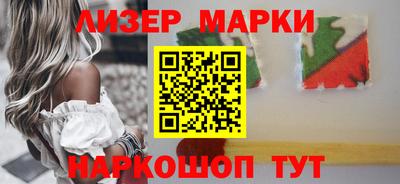 кристаллы Балашиха