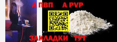 mdpv Новозыбков