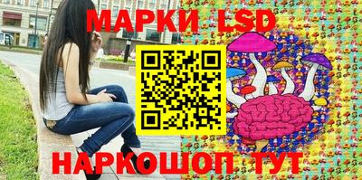 кристаллы Балашиха