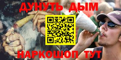 метадон Новокубанск