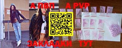 ешки Балаково