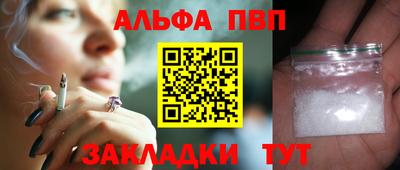 mdpv Новозыбков