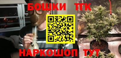 мефедрон VHQ Обнинск