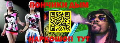 mdpv Новозыбков