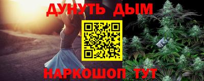 кристаллы Балашиха