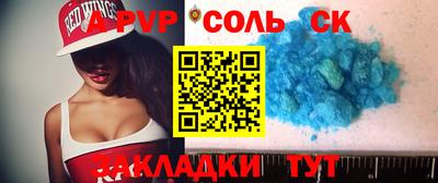 таблы Нягань