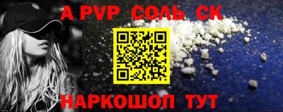мефедрон VHQ Обнинск