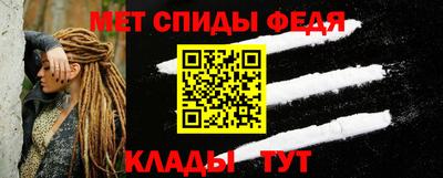 кристаллы Балашиха