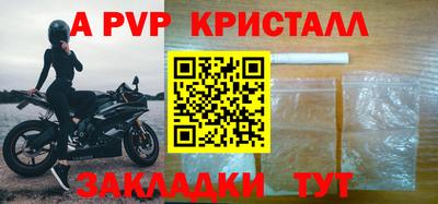 альфа пвп Обь