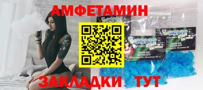 mdpv Новозыбков