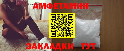 mdpv Новозыбков
