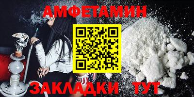 таблы Нягань