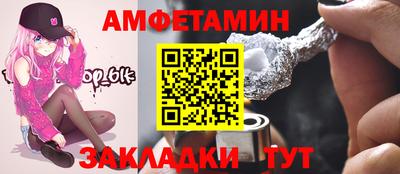 ешки Балаково