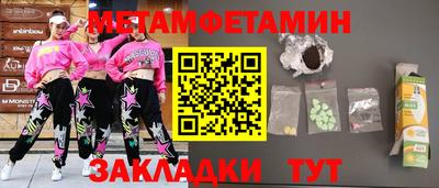 метадон Новокубанск
