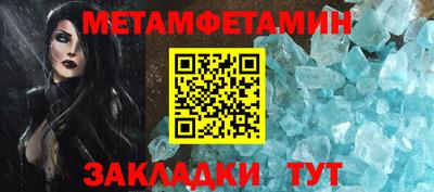мефедрон VHQ Обнинск