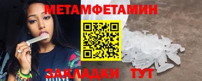 мефедрон VHQ Обнинск