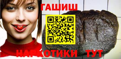 кристаллы Балашиха