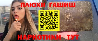 альфа пвп Обь