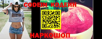 метадон Новокубанск