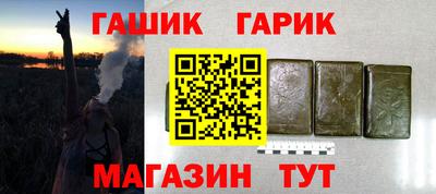 ешки Балаково