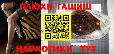 метадон Новокубанск