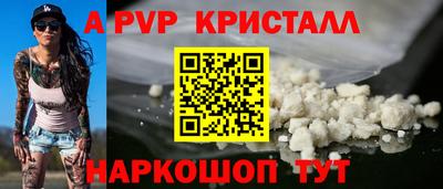 кристаллы Балашиха