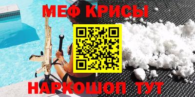 СК Новодвинск