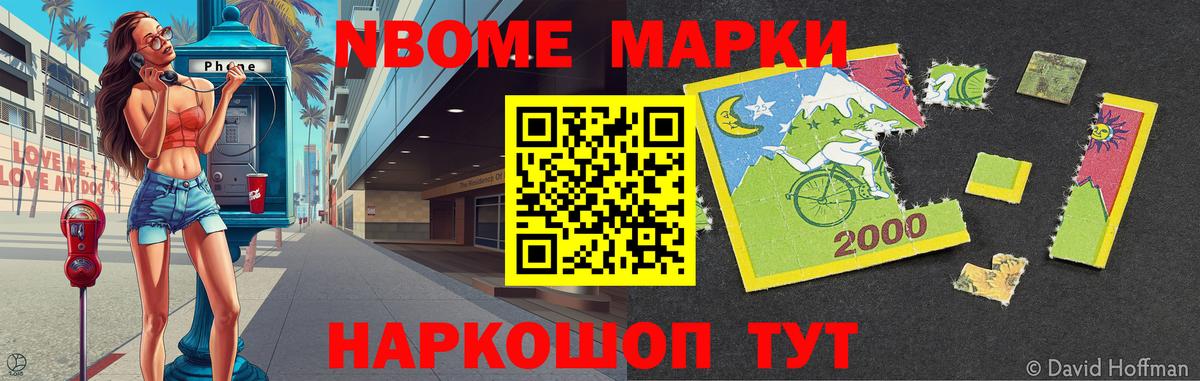Богородск  LSD-25 экстази кислота  Вход с VPN 