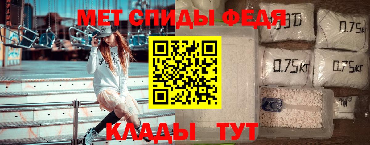 МЕТАМФЕТАМИН Декстрометамфетамин 99.9%  Метамфетамин  Богородск  Вход с VPN  МЕТАМФЕТАМИН Декстрометамфетамин 99.9% 