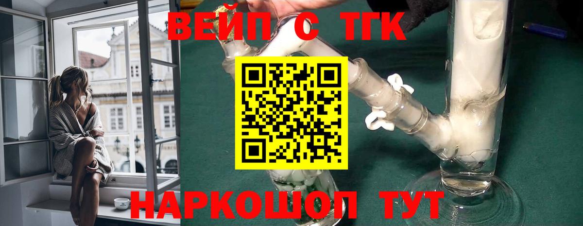 Дистиллят ТГК Wax Богородск