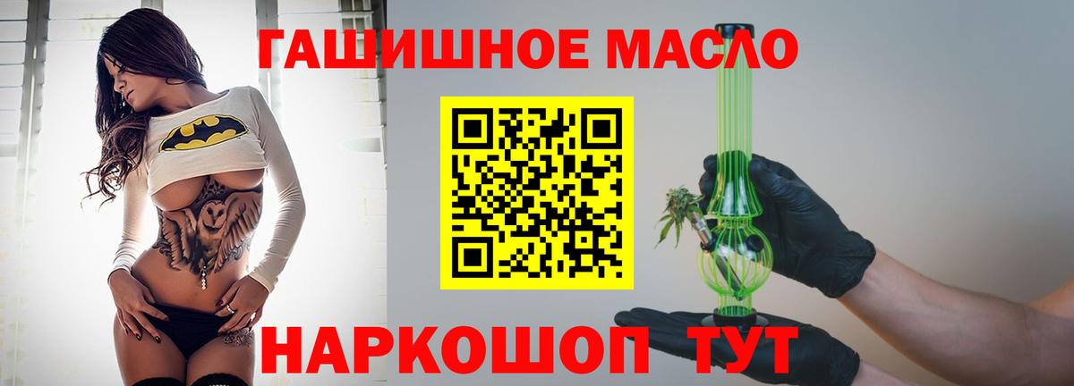 ТГК Wax  цена   ТГК вейп с тгк  Богородск  Вход с VPN 