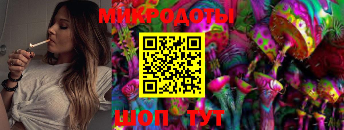 Псилоцибиновые грибы ЛСД Богородск