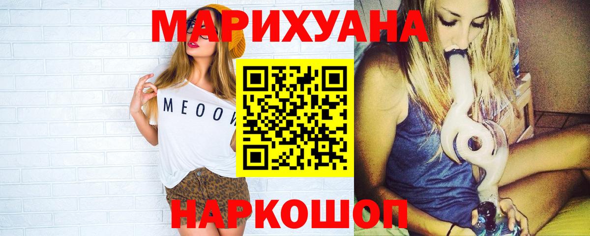 Марихуана OG Kush  Канабис тримм  Каннабис SATIVA & INDICA  Богородск 